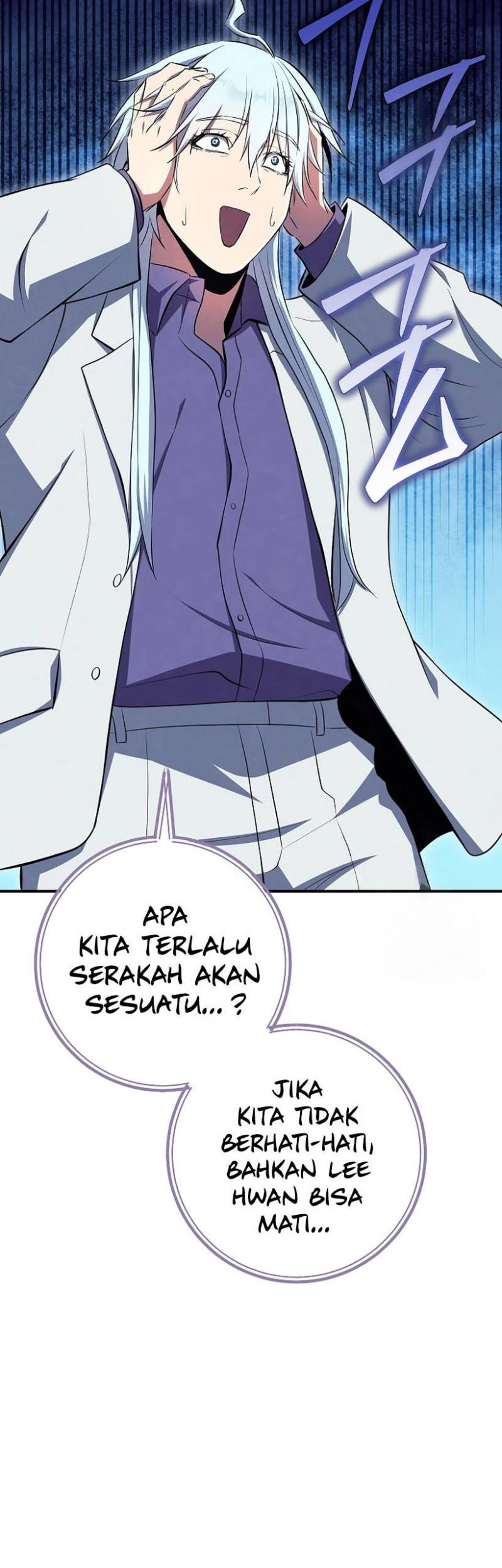 God’s Web Novel Chapter 31 Gambar 27