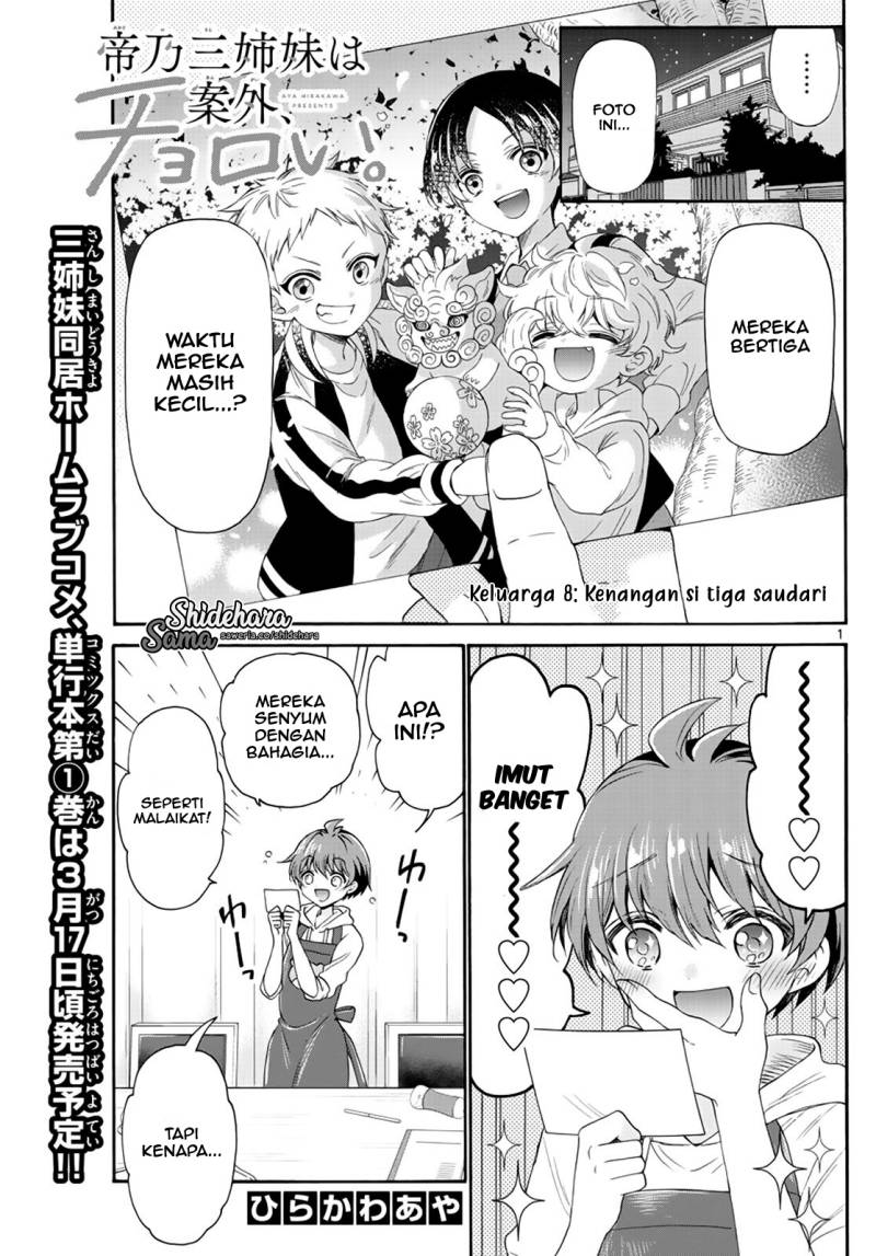 Baca Mikadono Sanshimai wa Angai, Choroi Chapter 08 Gambar 2