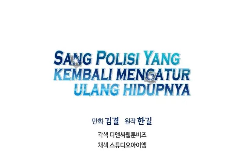 Reset Life of Regression Police Chapter 47 Gambar 58