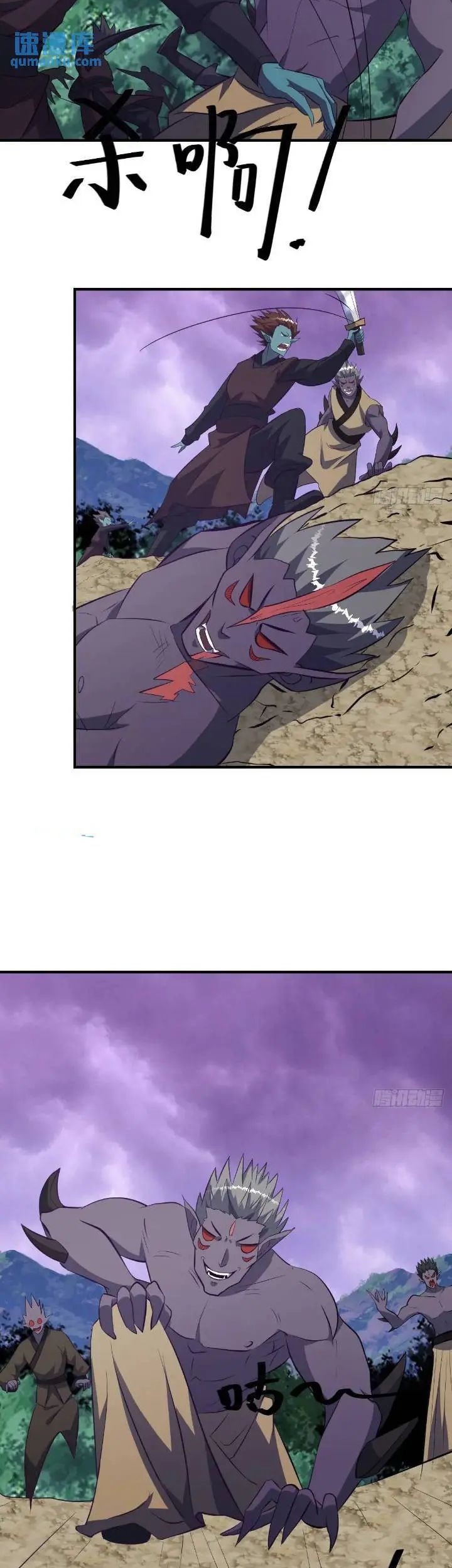 Invincible After a Hundred Years of Seclusion Chapter 263 Gambar 10