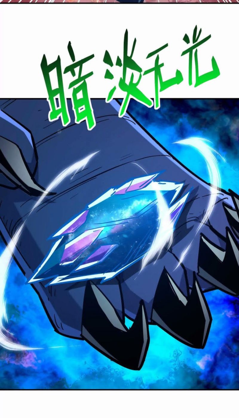 Rise Of The Beast God Chapter 29 Gambar 33