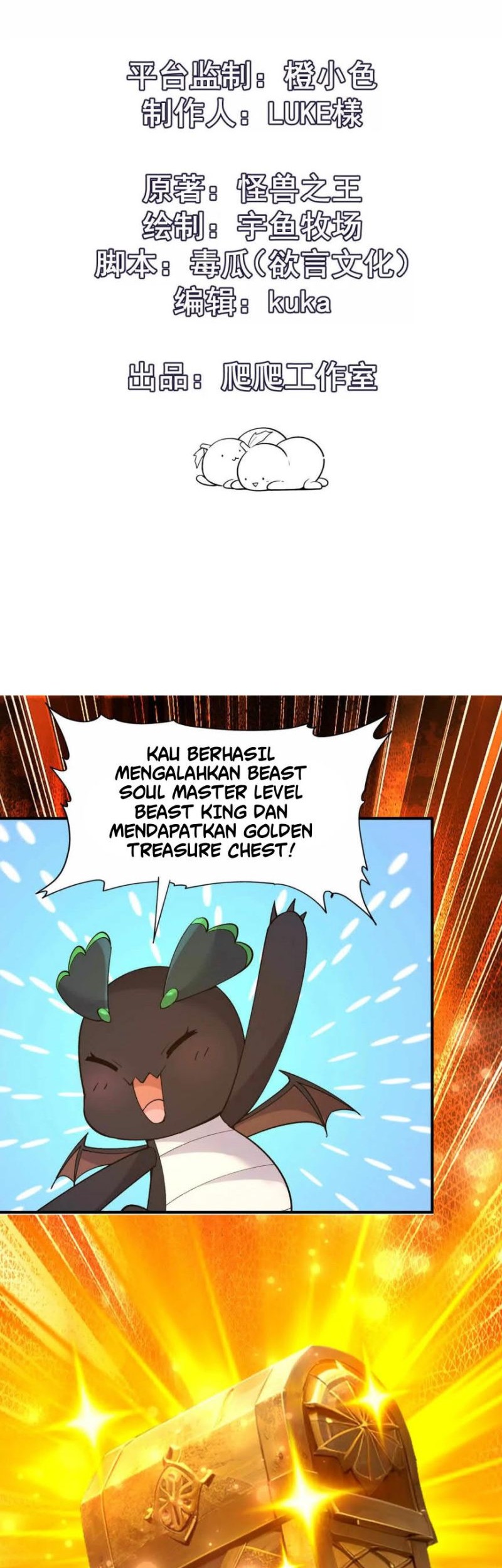 Baca  Rise Of The Beast God Chapter 29 Gambar 2