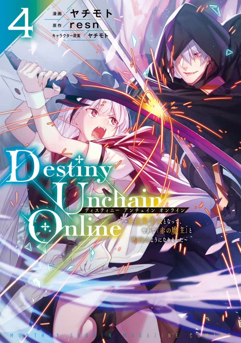 Baca  Destiny Unchain Online Chapter 25 Gambar 2