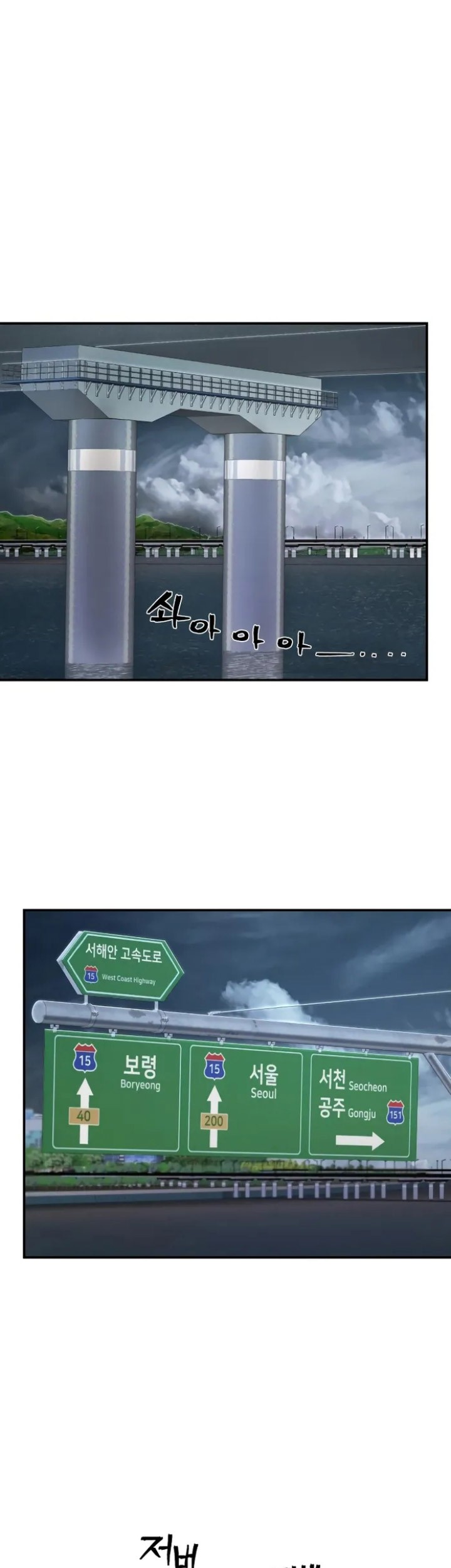 Hero Has Returned Chapter 100 Gambar 66