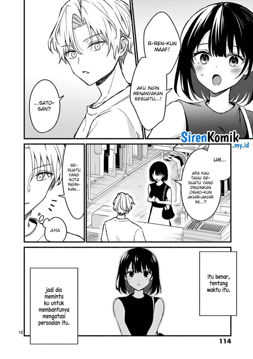 Shiotaiou no Sato-san ga Ore ni dake Amai Chapter 35 Gambar 13