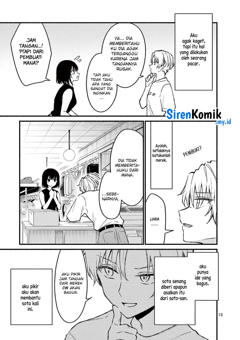 Shiotaiou no Sato-san ga Ore ni dake Amai Chapter 35 Gambar 14