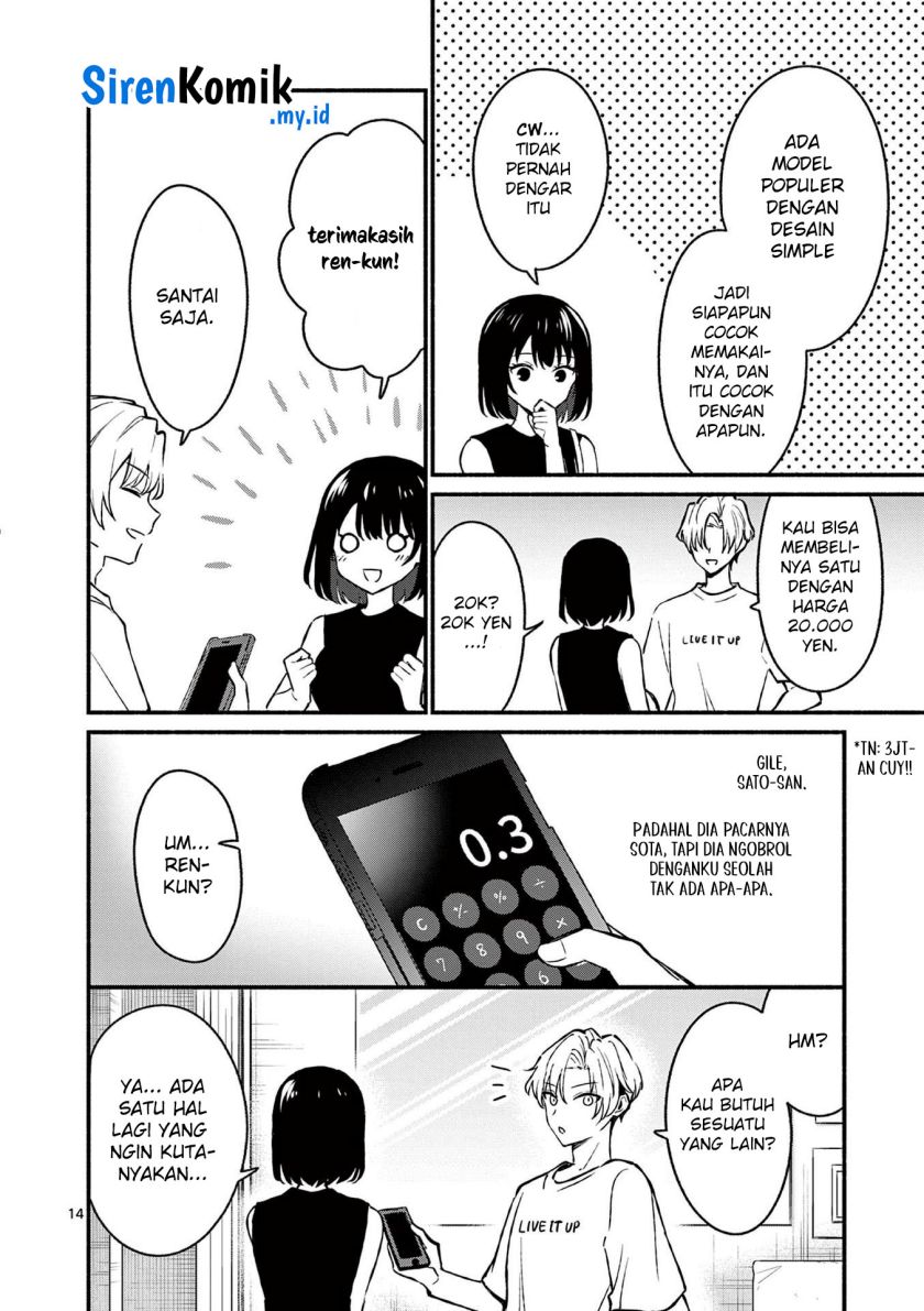 Shiotaiou no Sato-san ga Ore ni dake Amai Chapter 35 Gambar 15