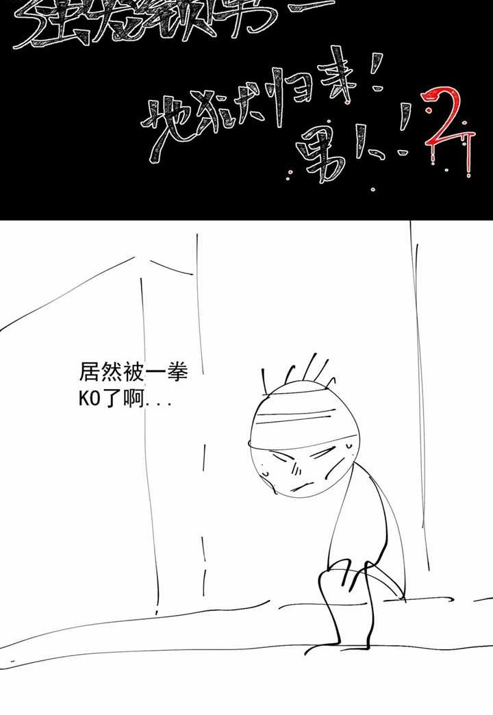 It All Starts With A Group Of Primitive People Chapter 40 Gambar 33