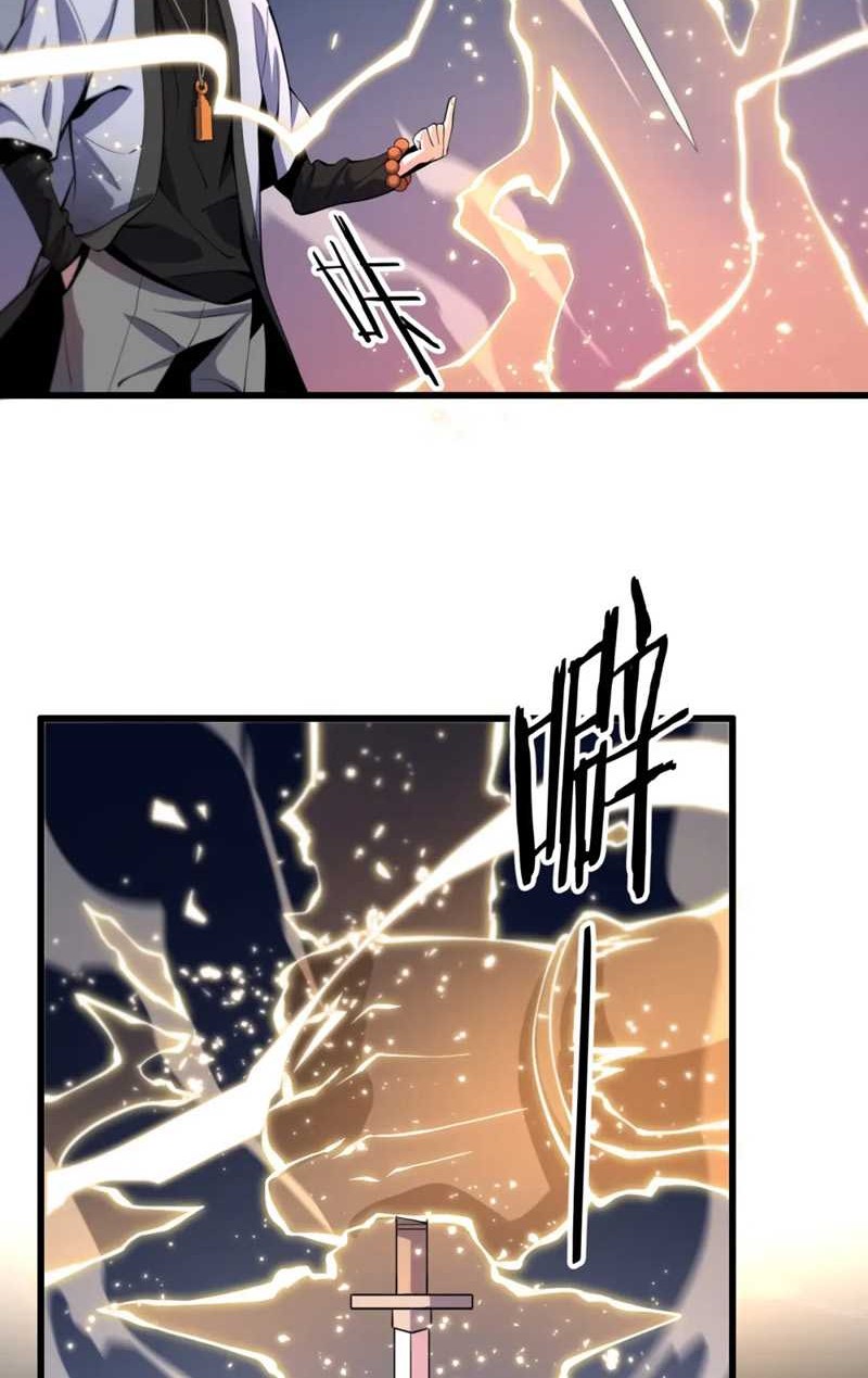 Ancestral Visit Chapter 31 Gambar 38