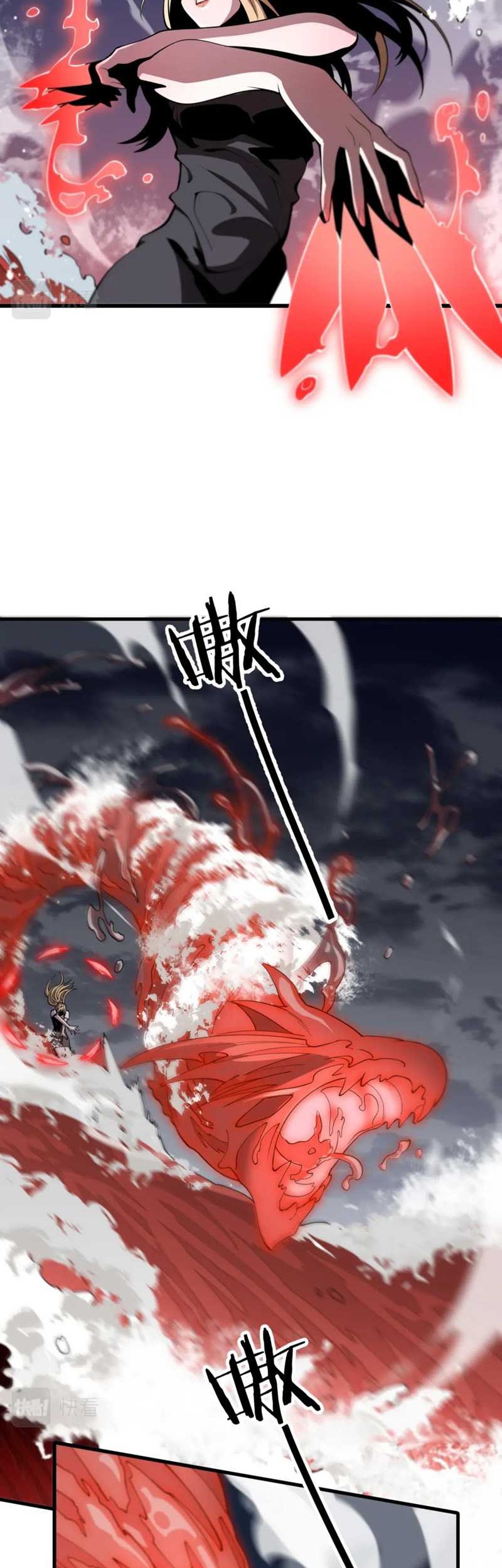 Ancestral Visit Chapter 31 Gambar 8