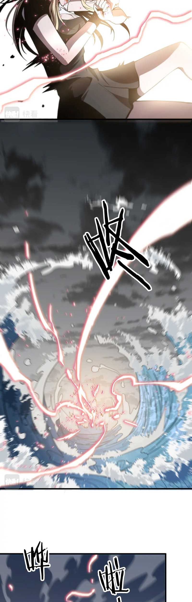 Ancestral Visit Chapter 31 Gambar 17