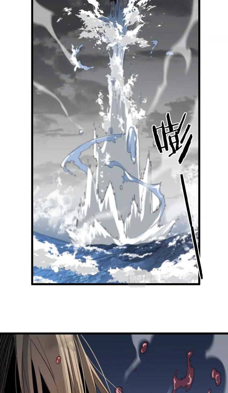 Ancestral Visit Chapter 31 Gambar 22