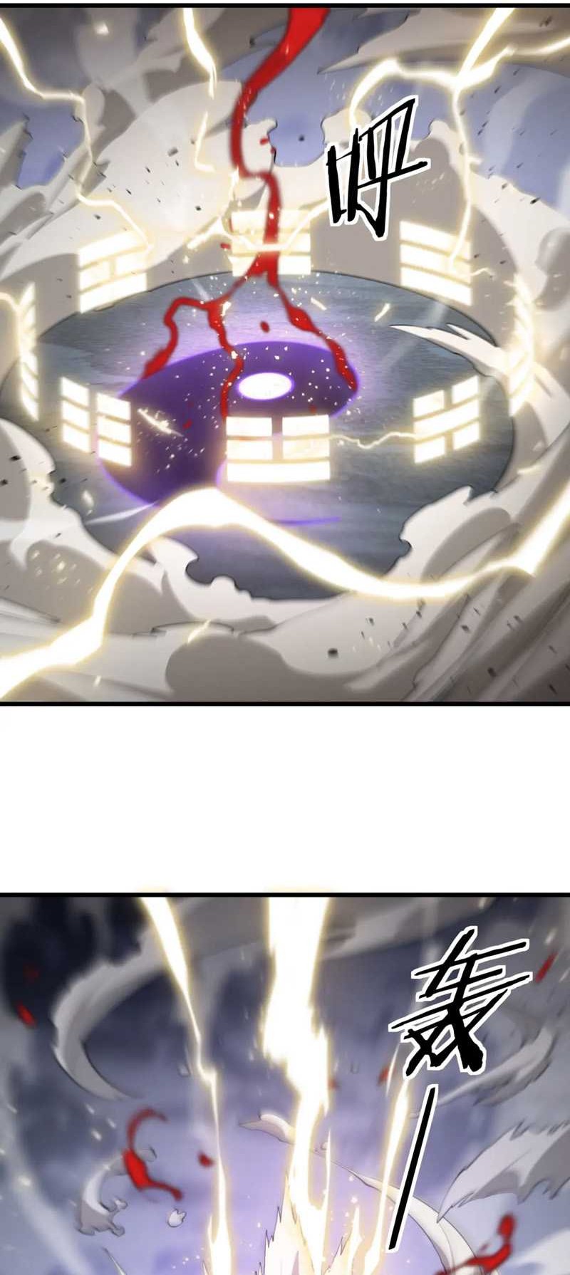 Ancestral Visit Chapter 31 Gambar 30