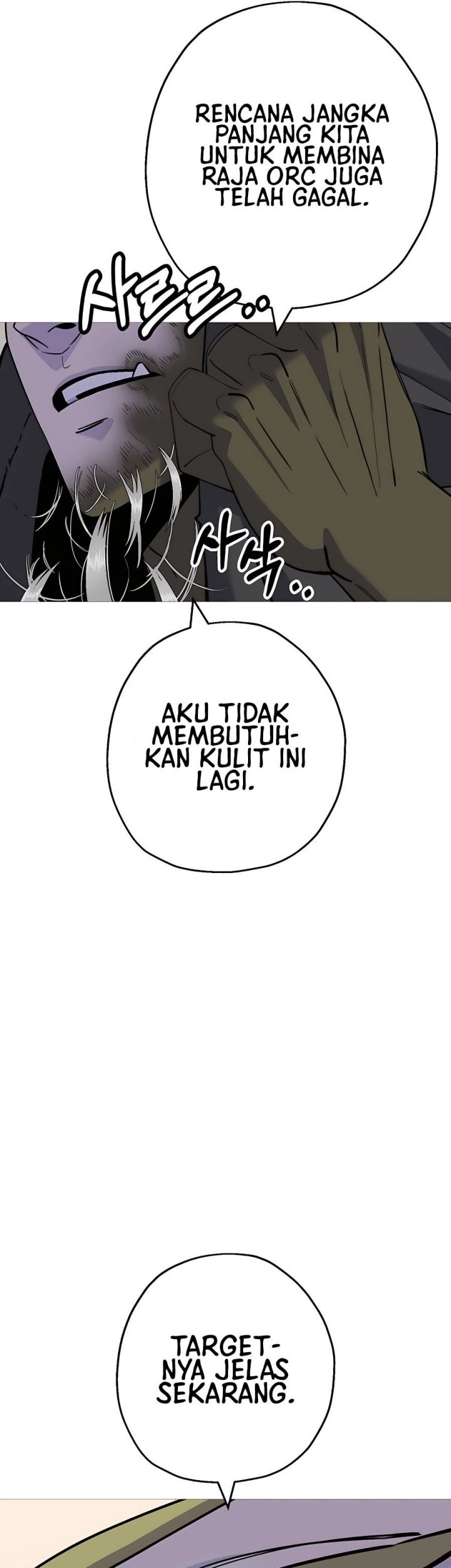 The Story of a Low-Rank Soldier Becoming a Monarch Chapter 120 Gambar 58
