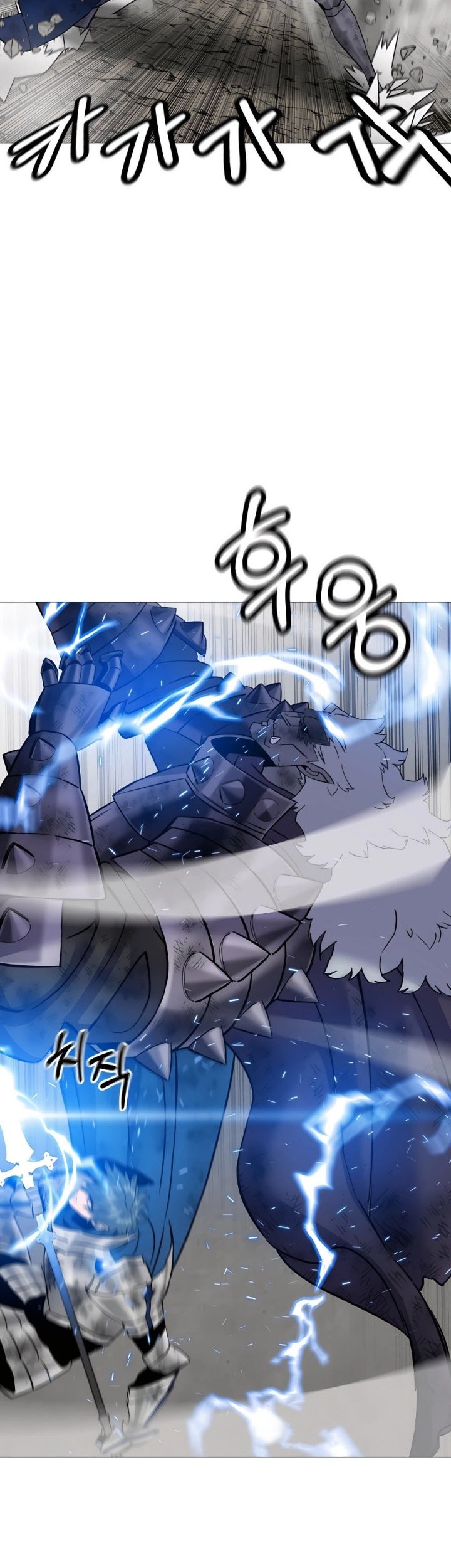 The Story of a Low-Rank Soldier Becoming a Monarch Chapter 120 Gambar 11