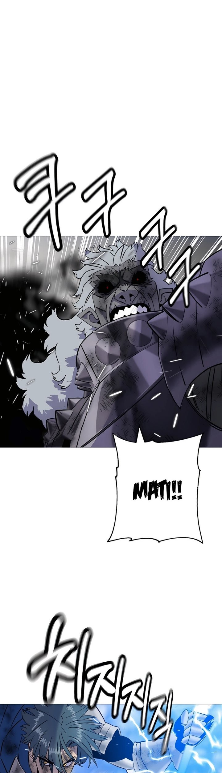The Story of a Low-Rank Soldier Becoming a Monarch Chapter 120 Gambar 30
