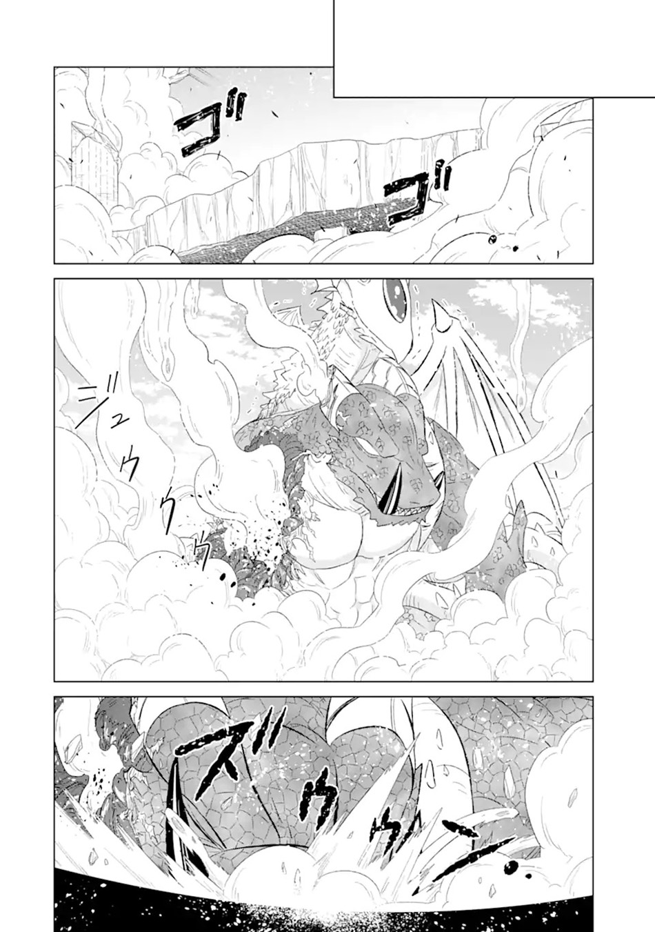Isekai de tadahitori no mamono tsukai ~ tenshoku shitara maou ni machigawa remashita Chapter 47.2 Gambar 13