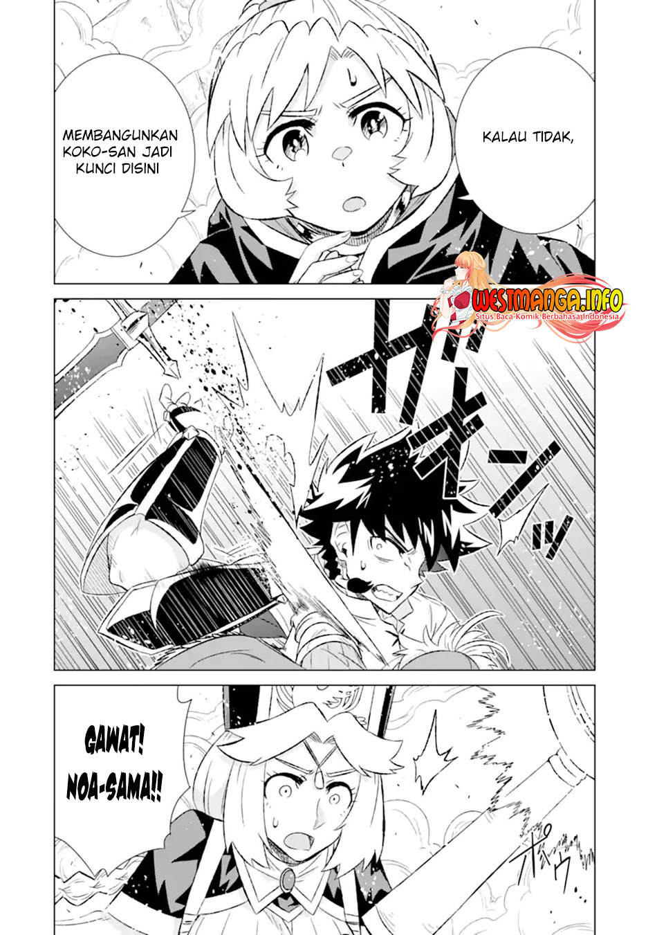Isekai de tadahitori no mamono tsukai ~ tenshoku shitara maou ni machigawa remashita Chapter 47.2 Gambar 5