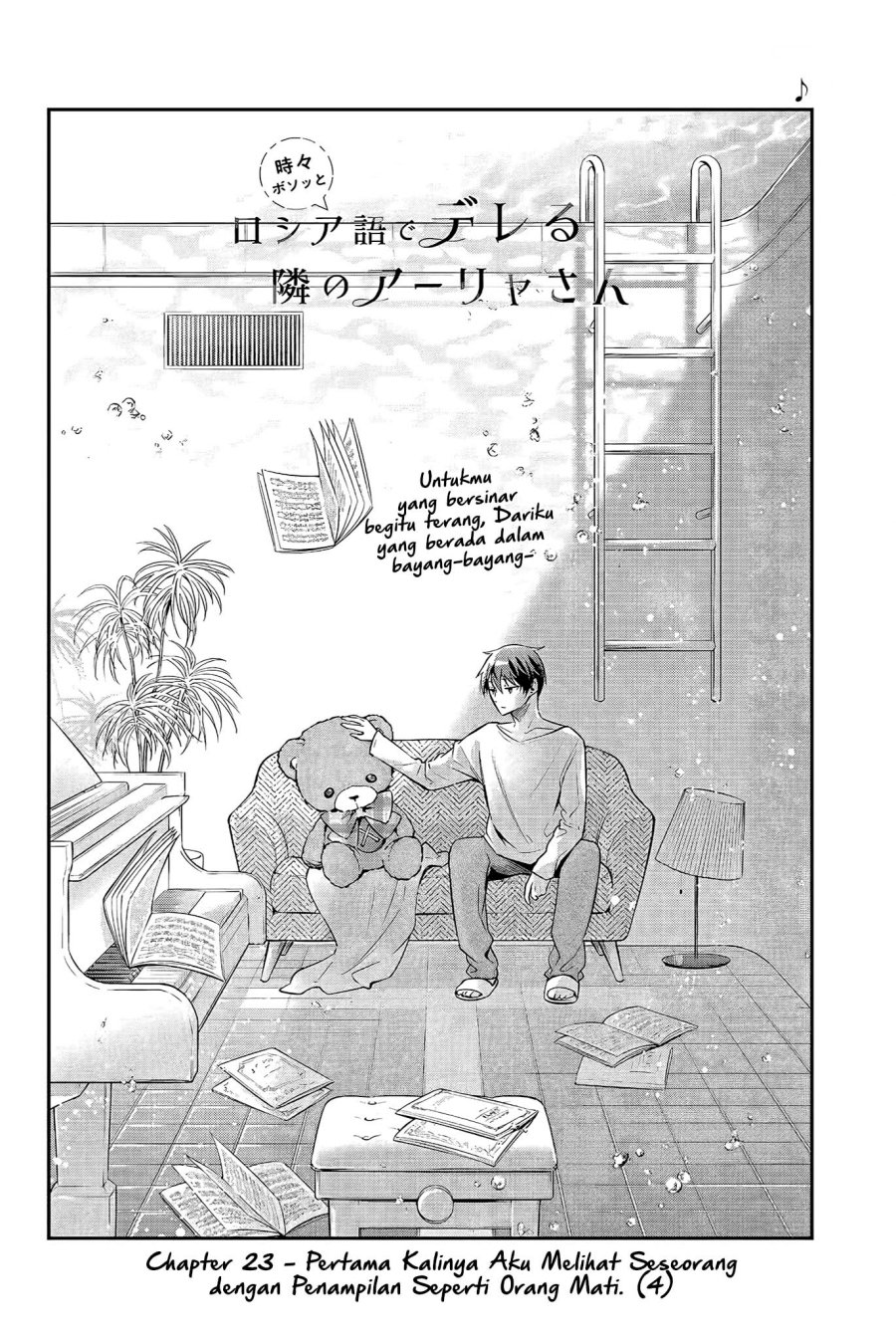 Tokidoki Bosotto Roshiago de Dereru Tonari no Alya-san Chapter 23 Gambar 3