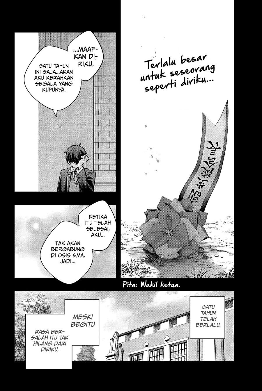 Tokidoki Bosotto Roshiago de Dereru Tonari no Alya-san Chapter 23 Gambar 9