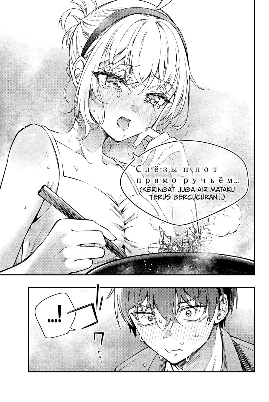Tokidoki Bosotto Roshiago de Dereru Tonari no Alya-san Chapter 22 Gambar 10
