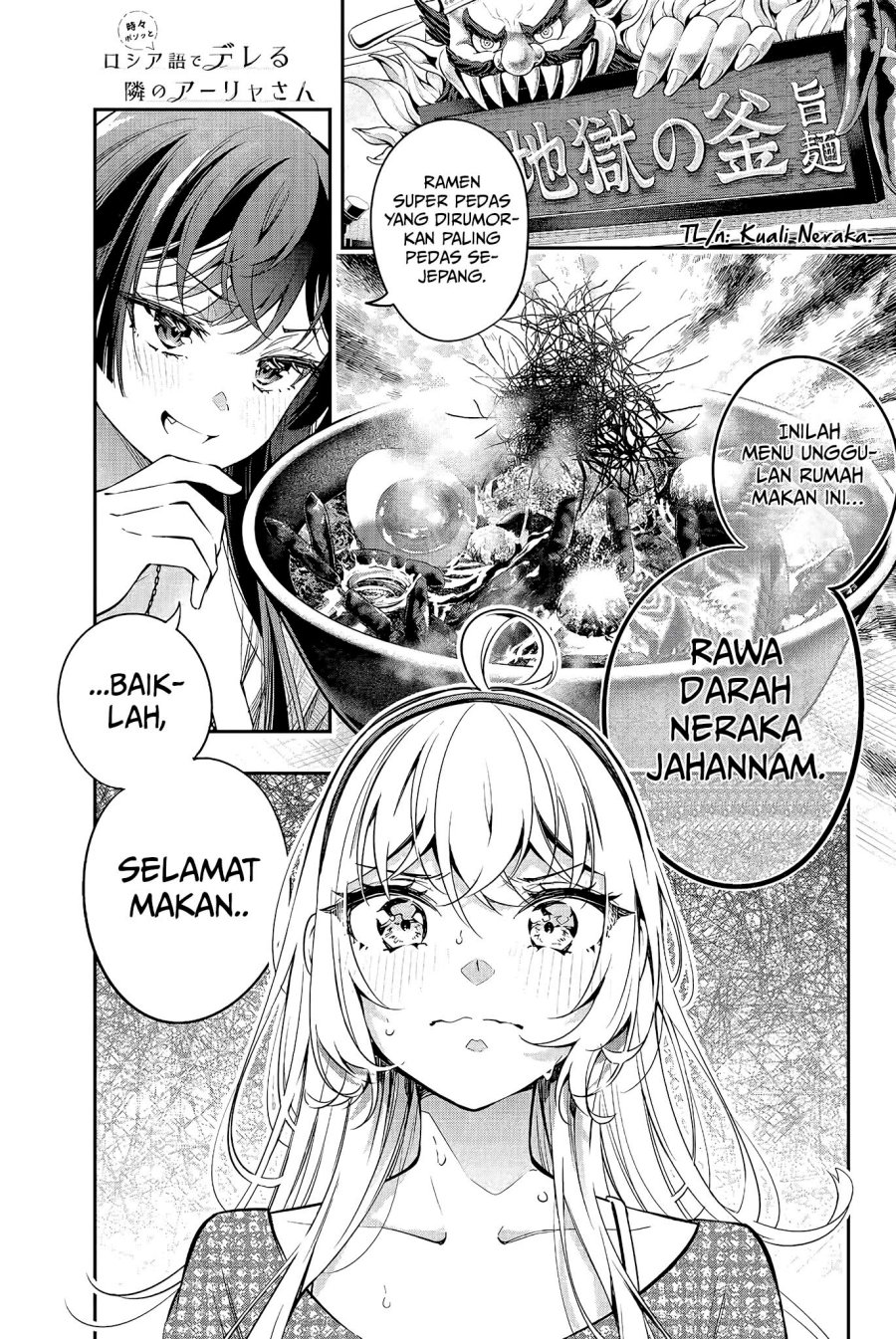 Baca Tokidoki Bosotto Roshiago de Dereru Tonari no Alya-san Chapter 22 Gambar 2