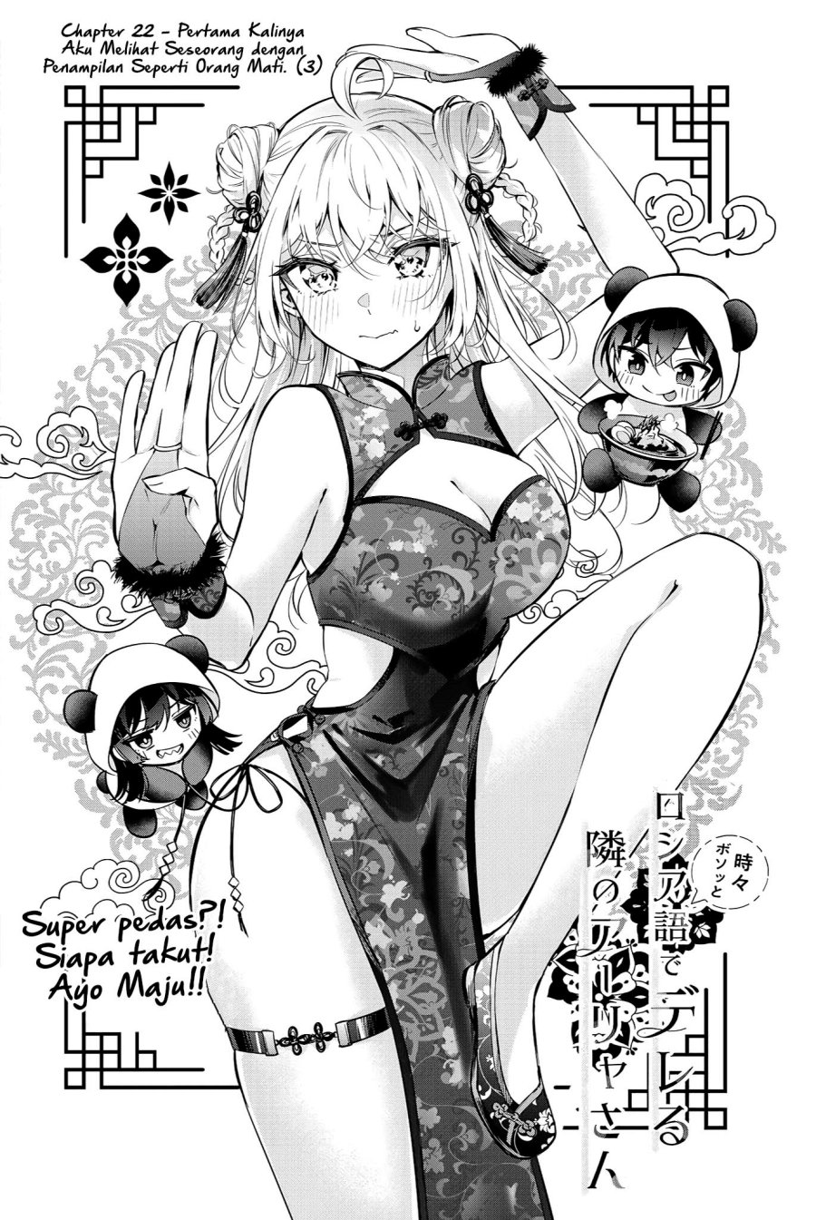Tokidoki Bosotto Roshiago de Dereru Tonari no Alya-san Chapter 22 Gambar 3