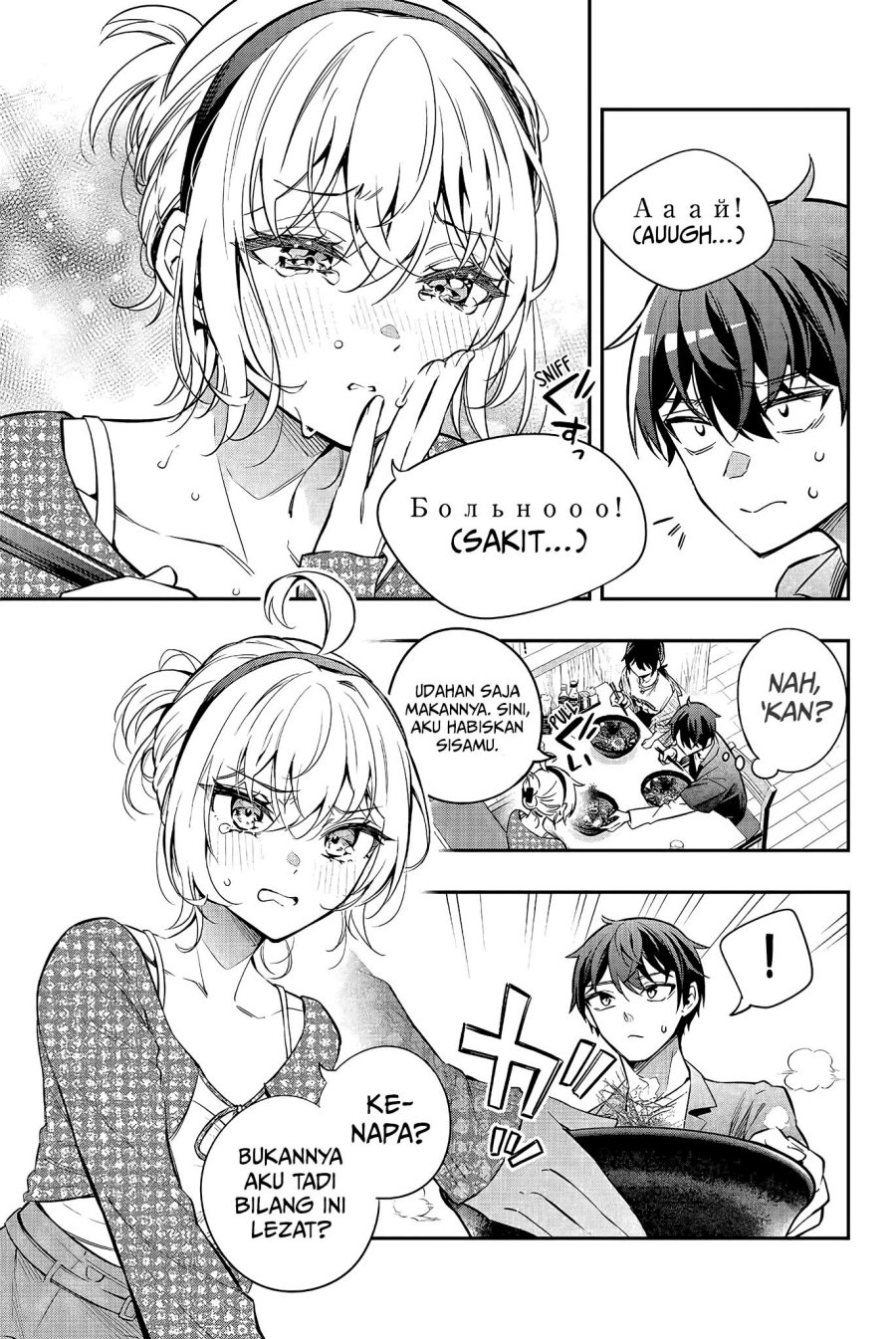 Tokidoki Bosotto Roshiago de Dereru Tonari no Alya-san Chapter 22 Gambar 8