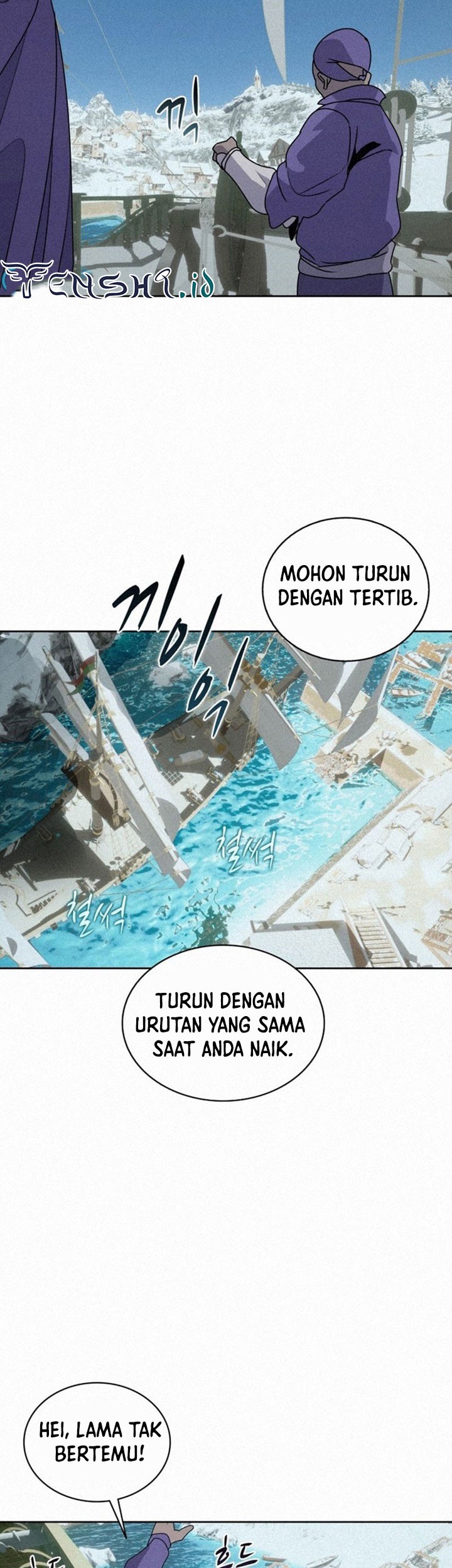 The Book Eating Magician Chapter 102 Gambar 34