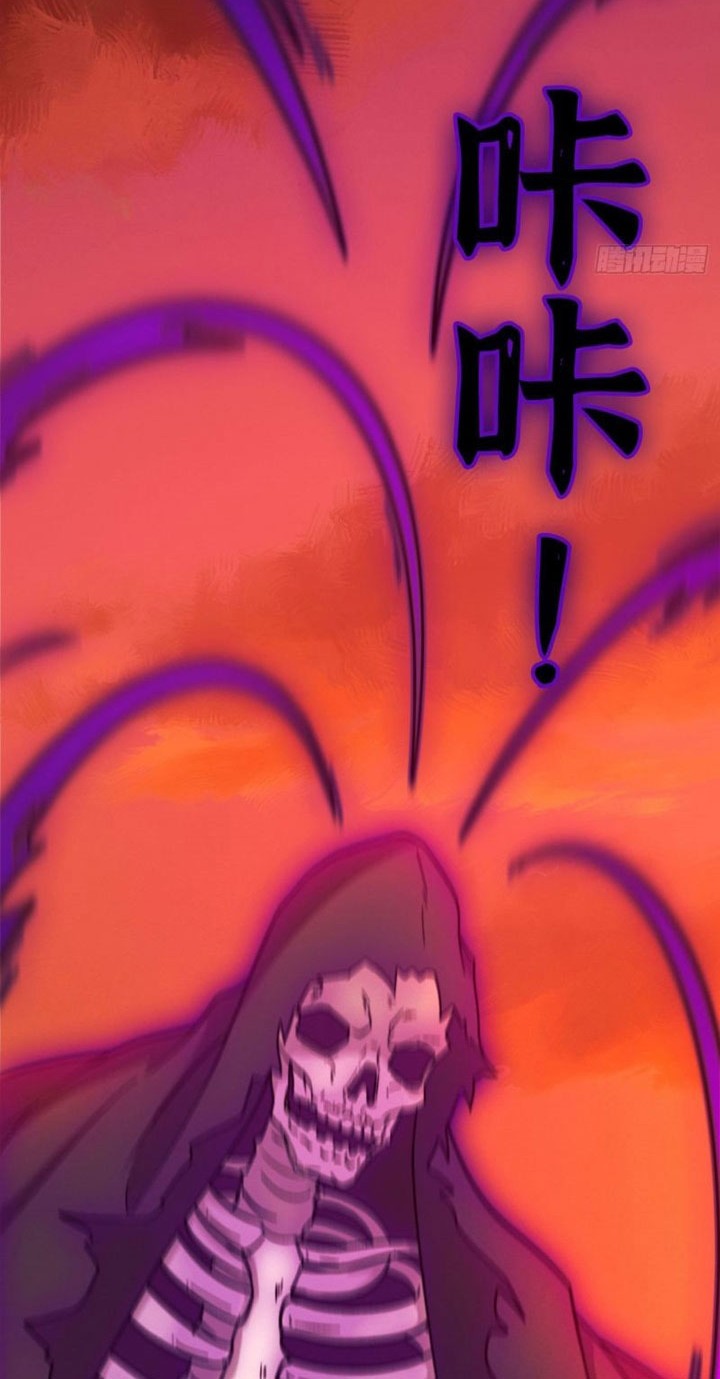 Everlasting God of Sword Chapter 215 Gambar 17