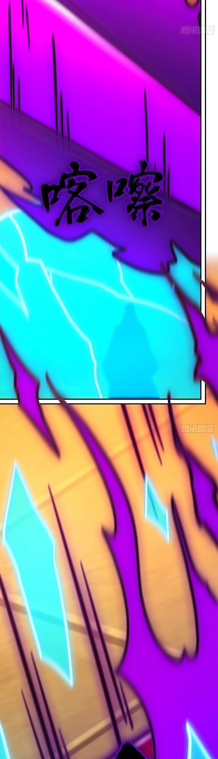 Everlasting God of Sword Chapter 215 Gambar 31