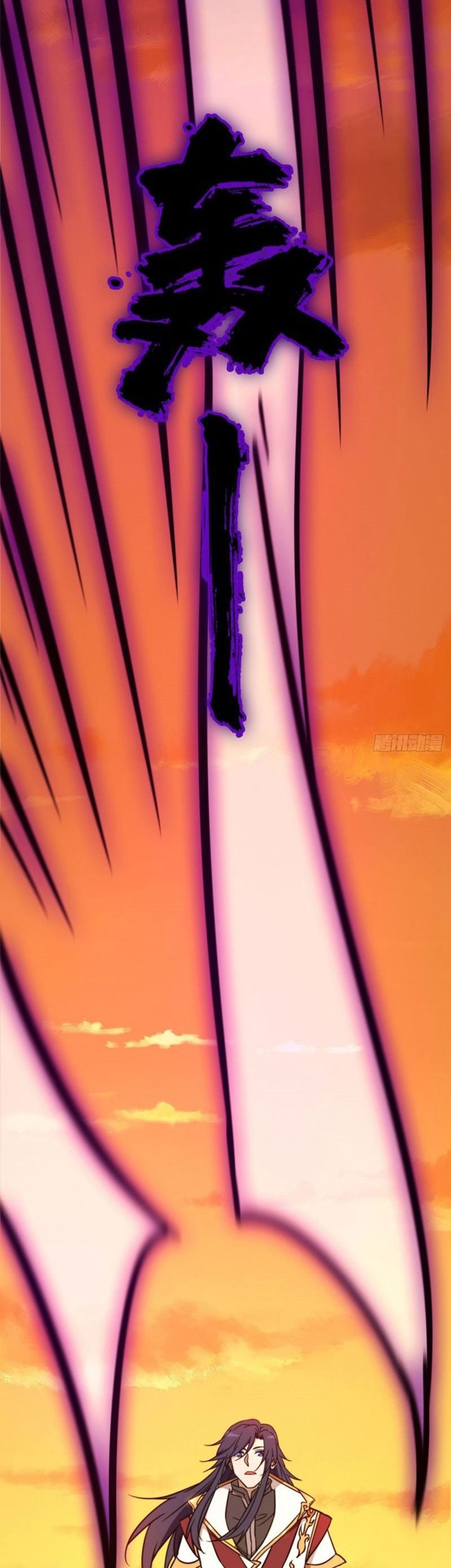 Everlasting God of Sword Chapter 214 Gambar 6