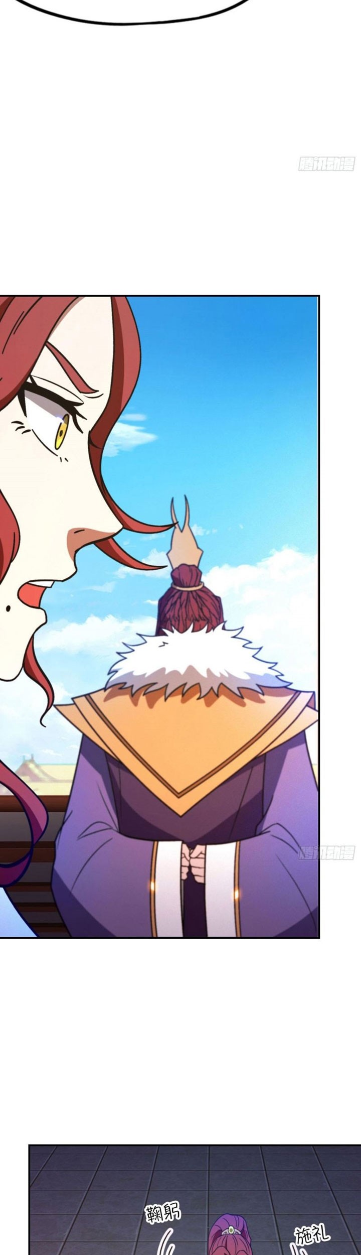 Everlasting God of Sword Chapter 212 Gambar 8