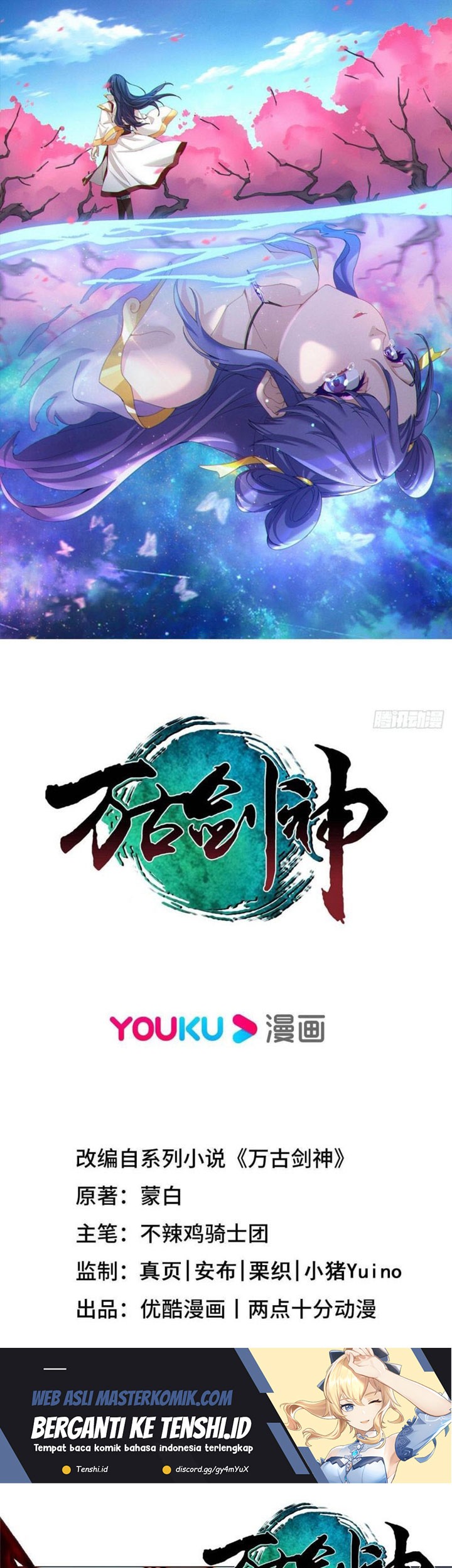 Baca  Everlasting God of Sword Chapter 210 Gambar 2