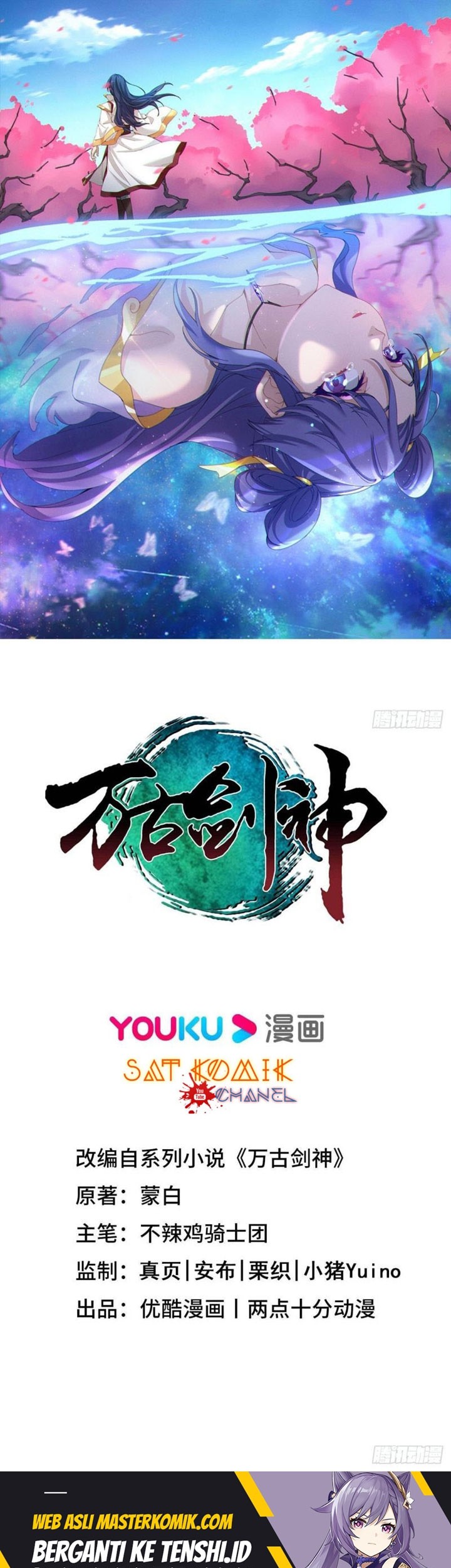 Baca Manhua Everlasting God of Sword Chapter 209 Gambar 2