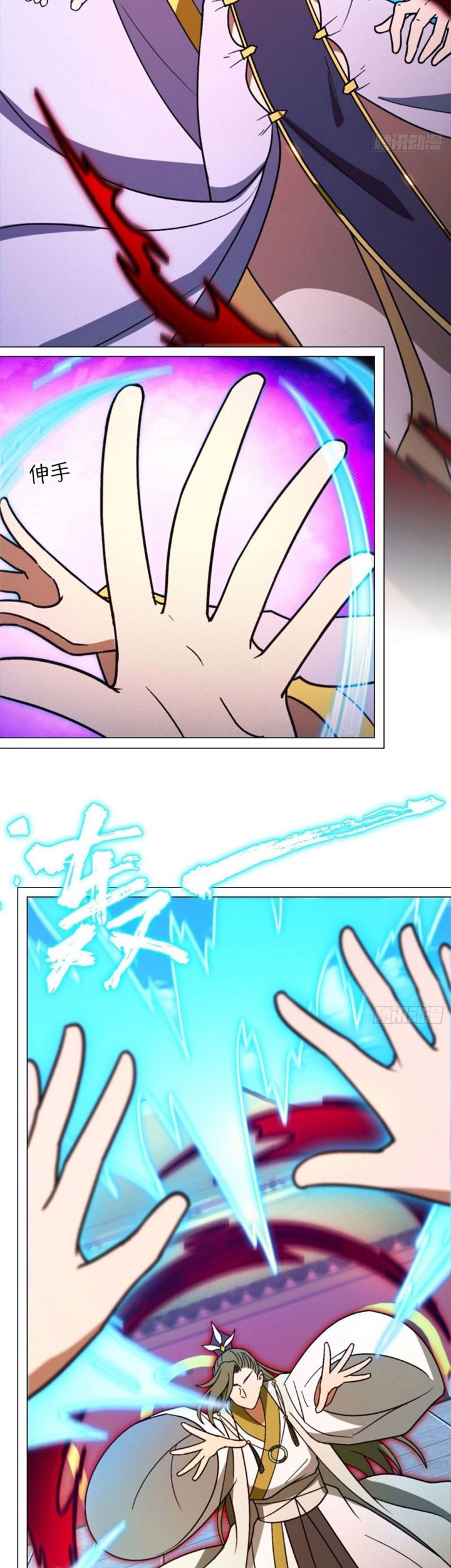 Everlasting God of Sword Chapter 209 Gambar 8
