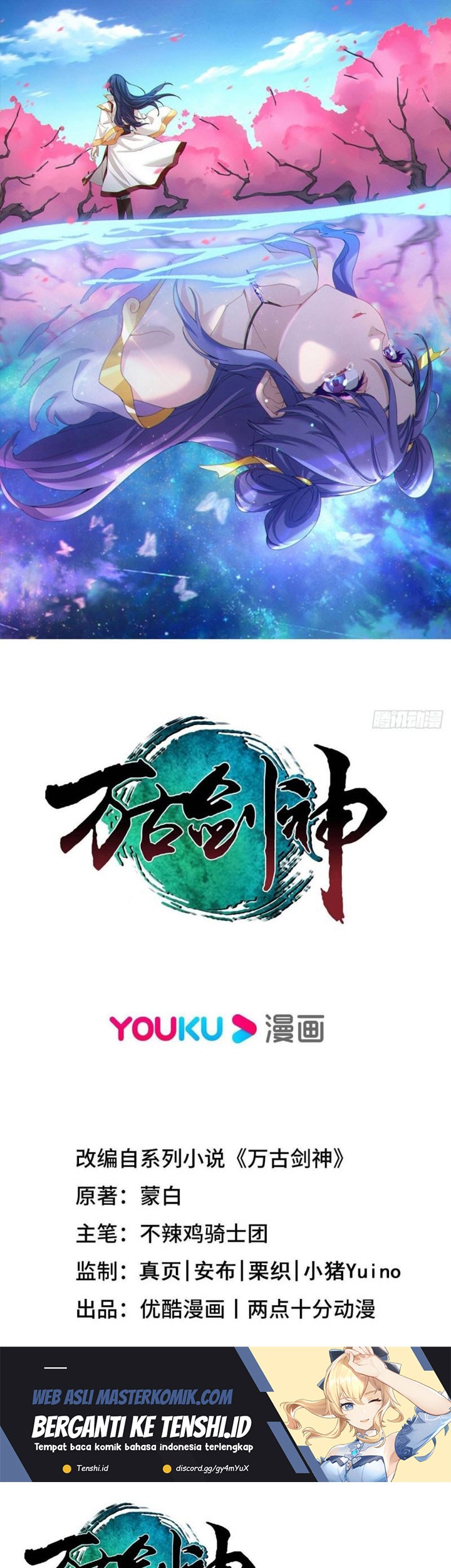 Baca  Everlasting God of Sword Chapter 208 Gambar 2