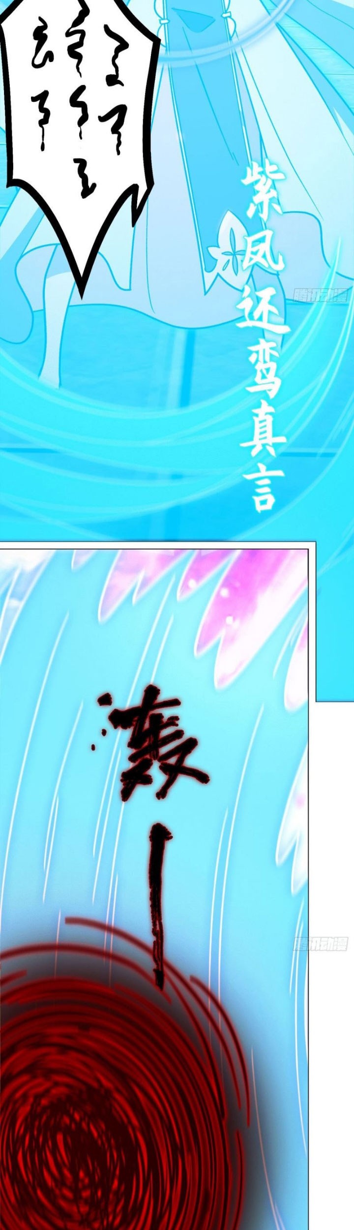 Everlasting God of Sword Chapter 208 Gambar 22