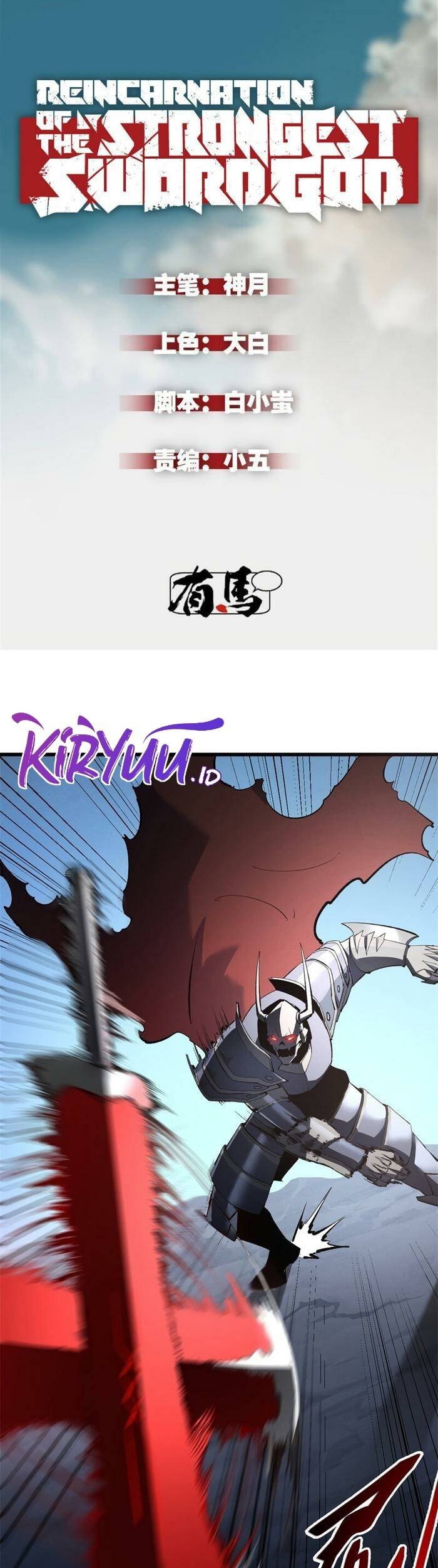 Baca Reincarnation Of The Strongest Sword God Chapter 54 Gambar 2