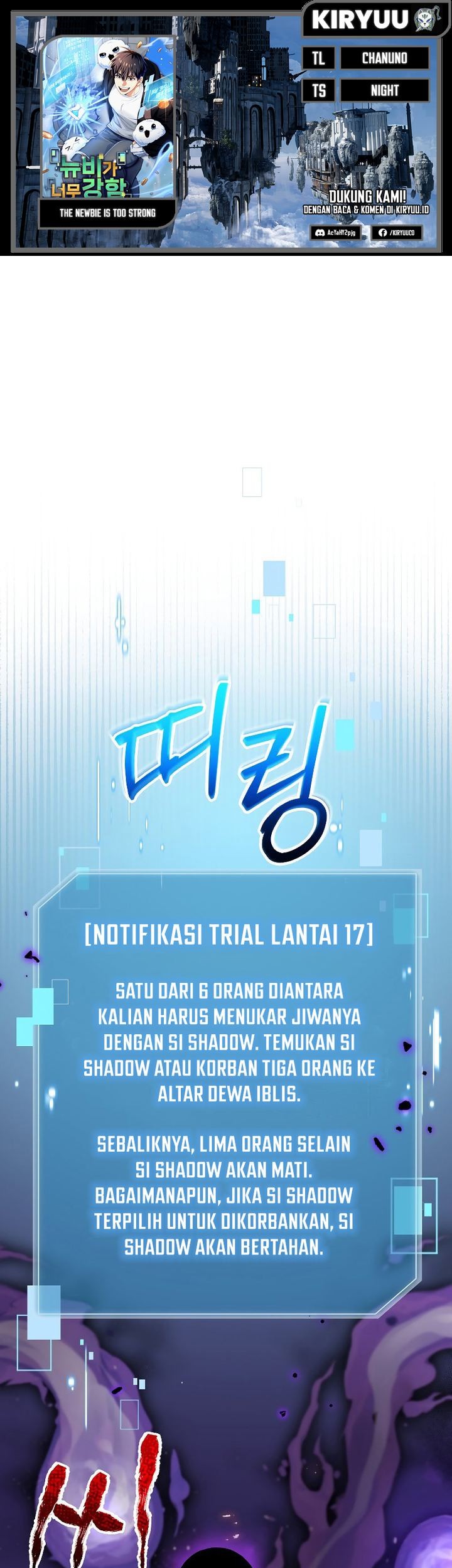 Baca Komik The Newbie Is Too Strong Chapter 72 Gambar 1