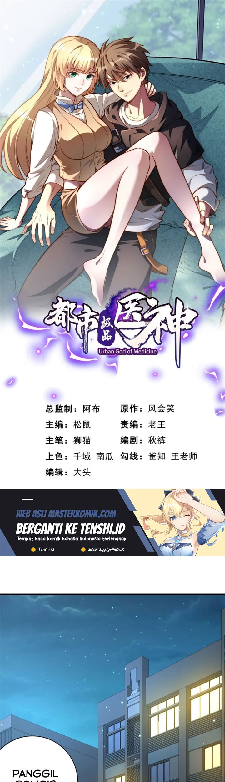 Baca  Urban God of Medicine Chapter 60 Gambar 2