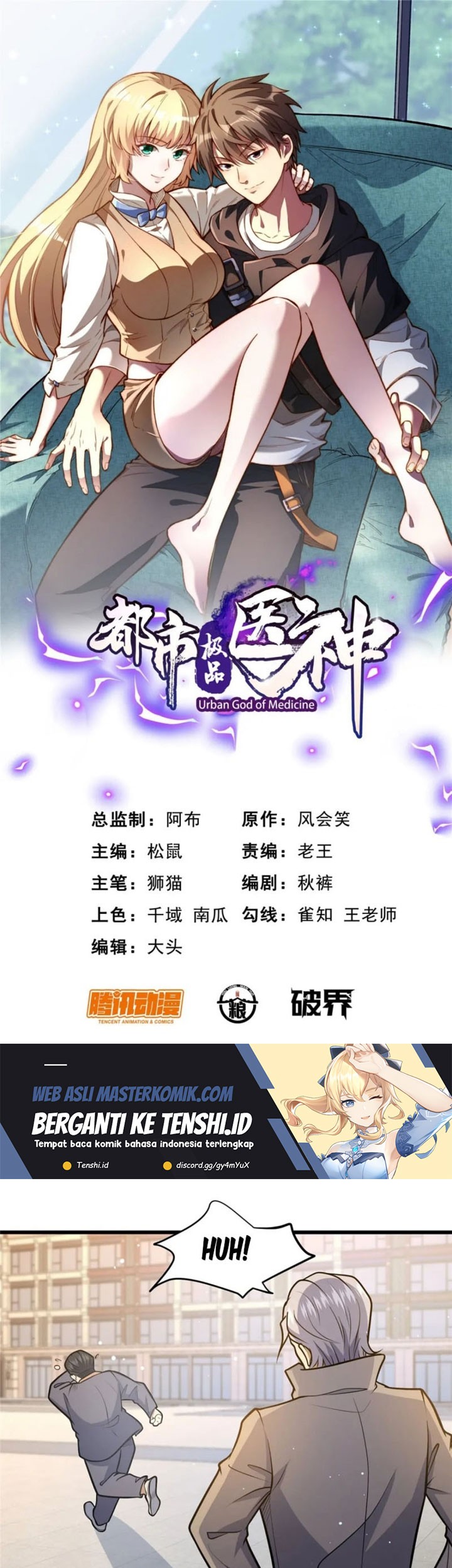 Baca Urban God of Medicine Chapter 58 Gambar 2