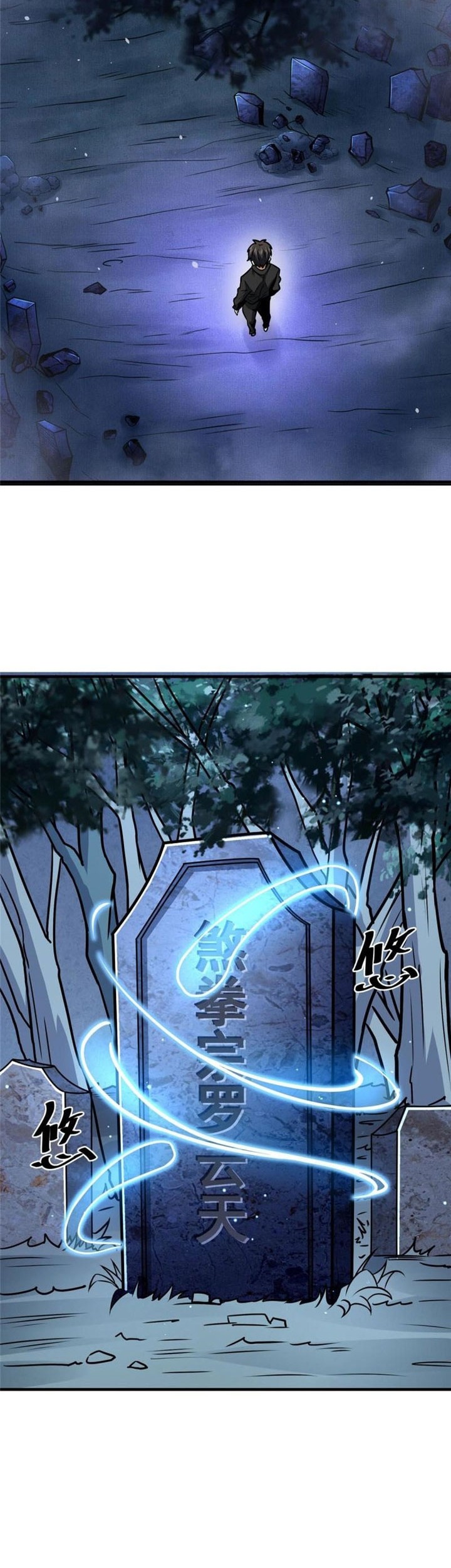 Urban God of Medicine Chapter 54 Gambar 15