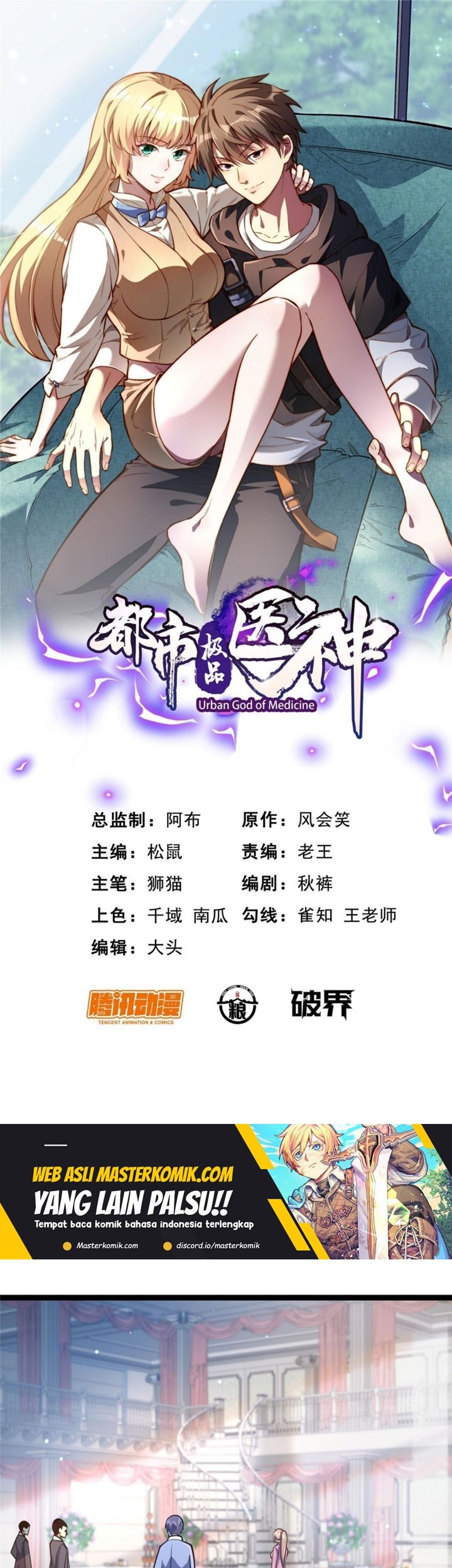 Baca  Urban God of Medicine Chapter 47 Gambar 2