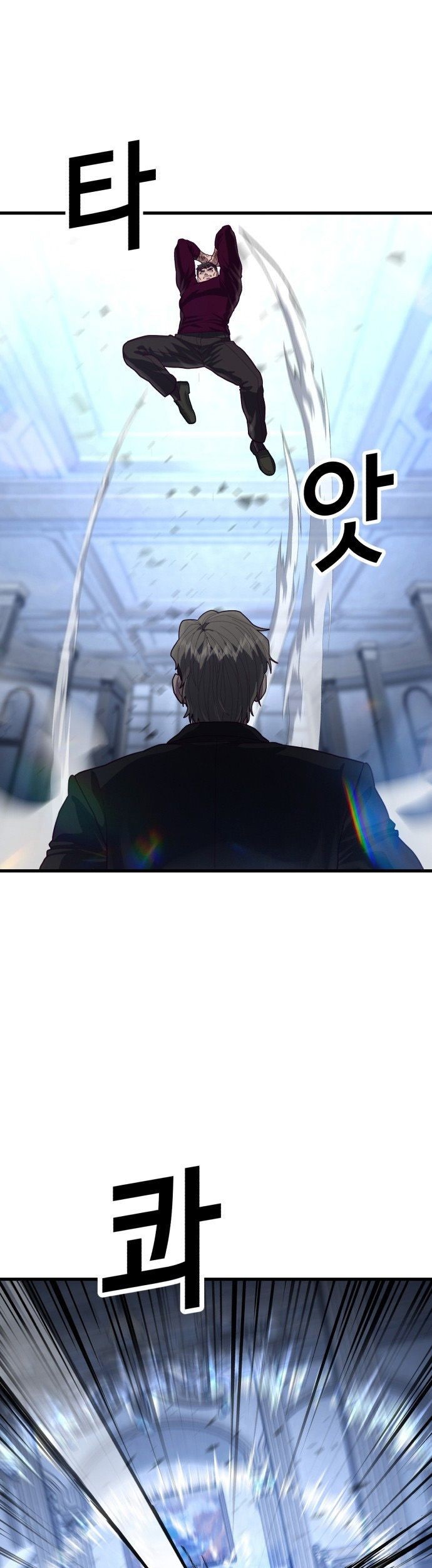 Absolute Obedience Chapter 54 Gambar 21
