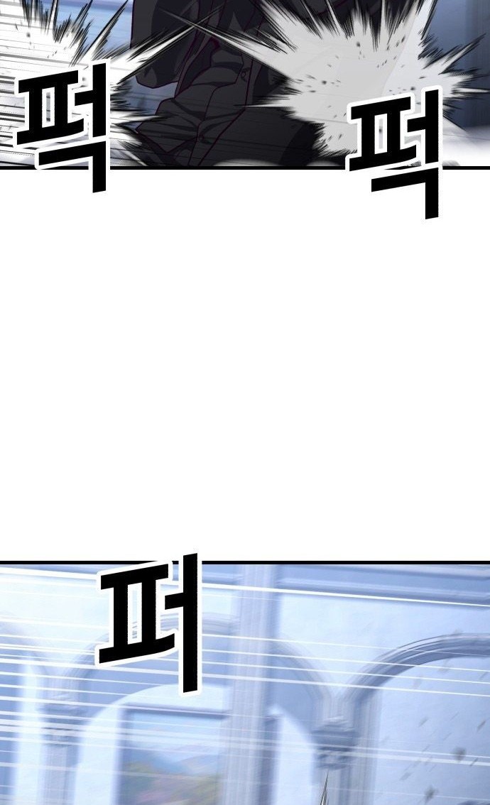 Absolute Obedience Chapter 54 Gambar 50