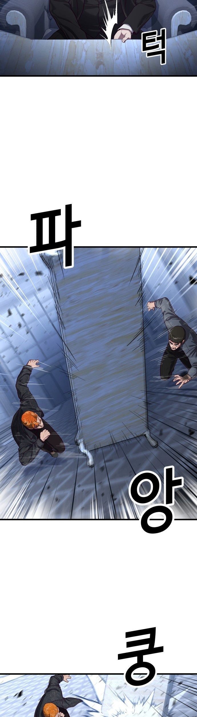 Absolute Obedience Chapter 54 Gambar 7
