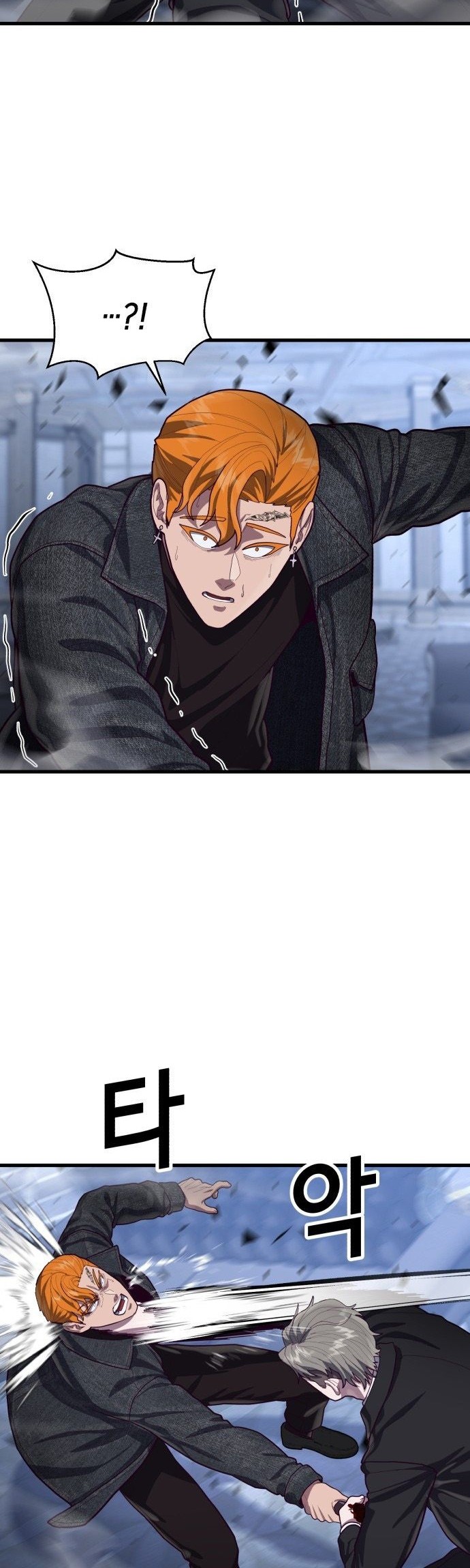 Absolute Obedience Chapter 54 Gambar 10