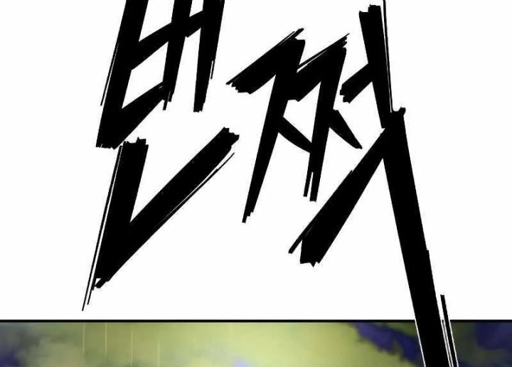 Hero Has Returned Chapter 101 Gambar 75