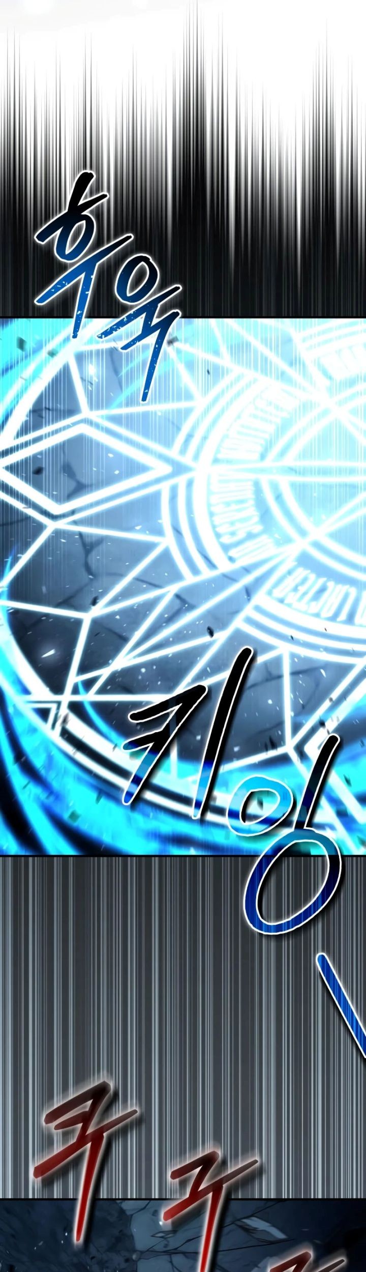 How to Live as an Illegal Healer Chapter 25 Gambar 26